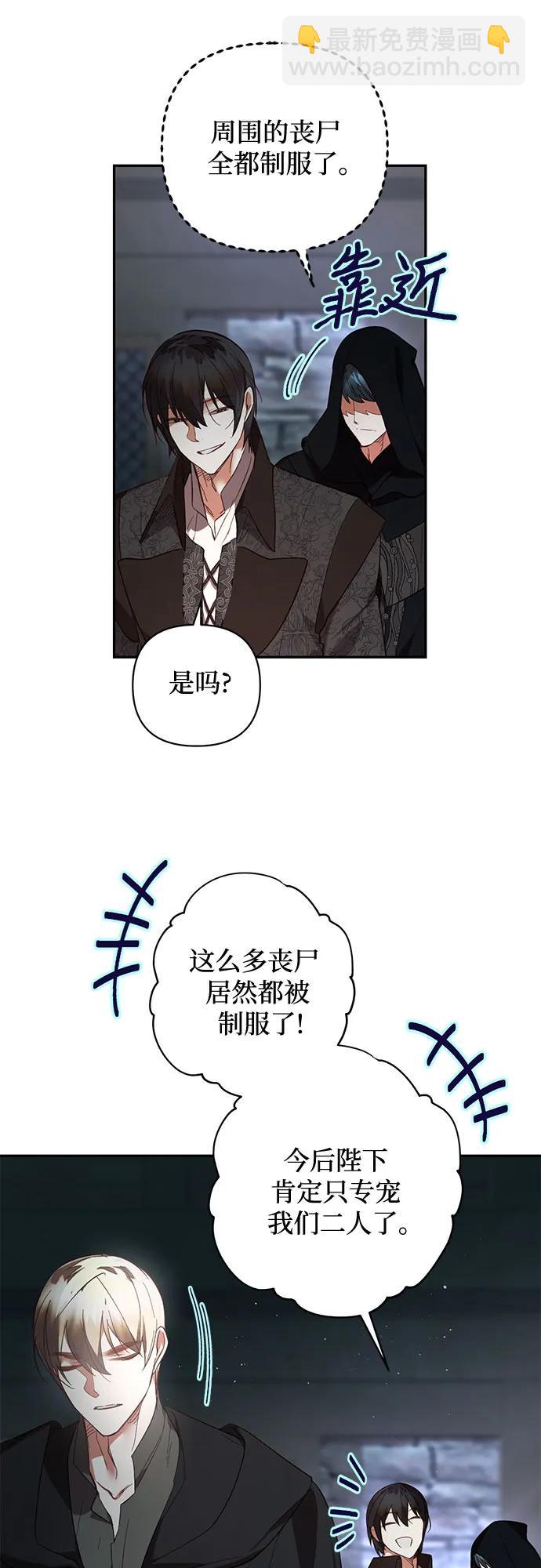 第112话56