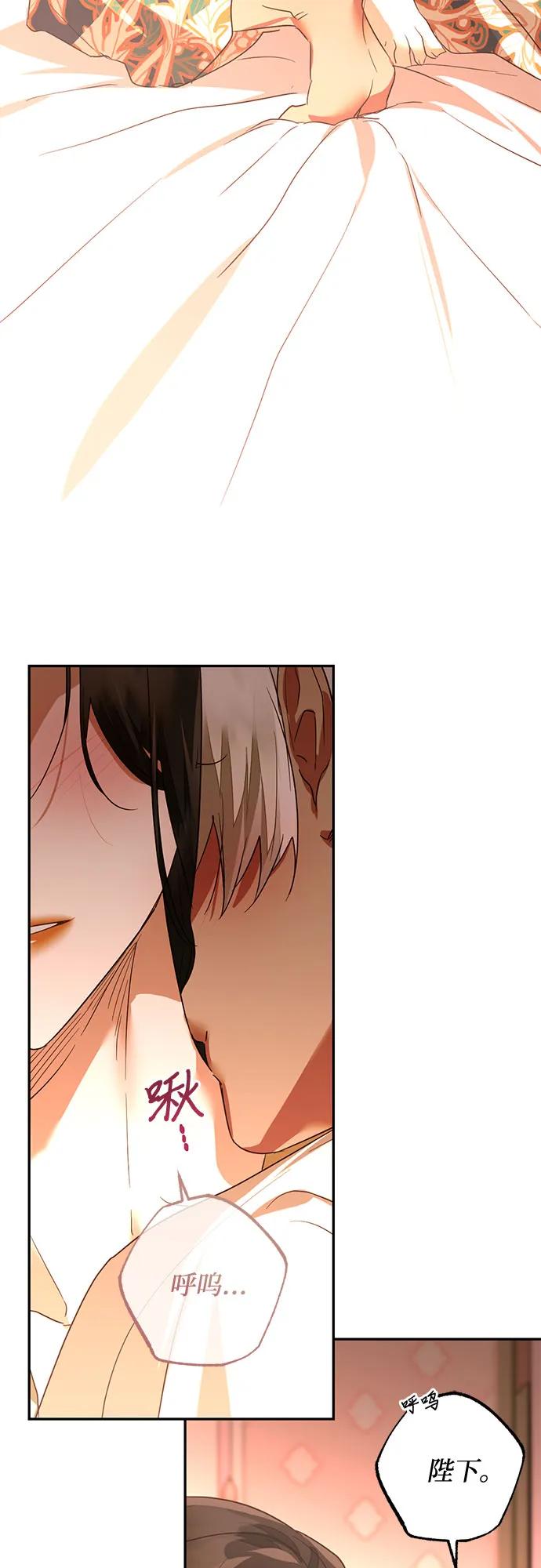第133话14