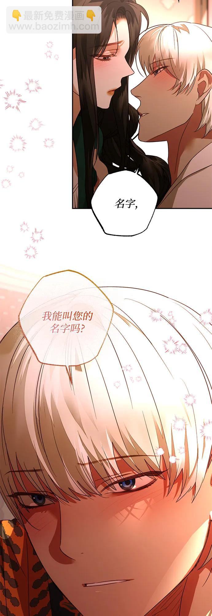 第133话15