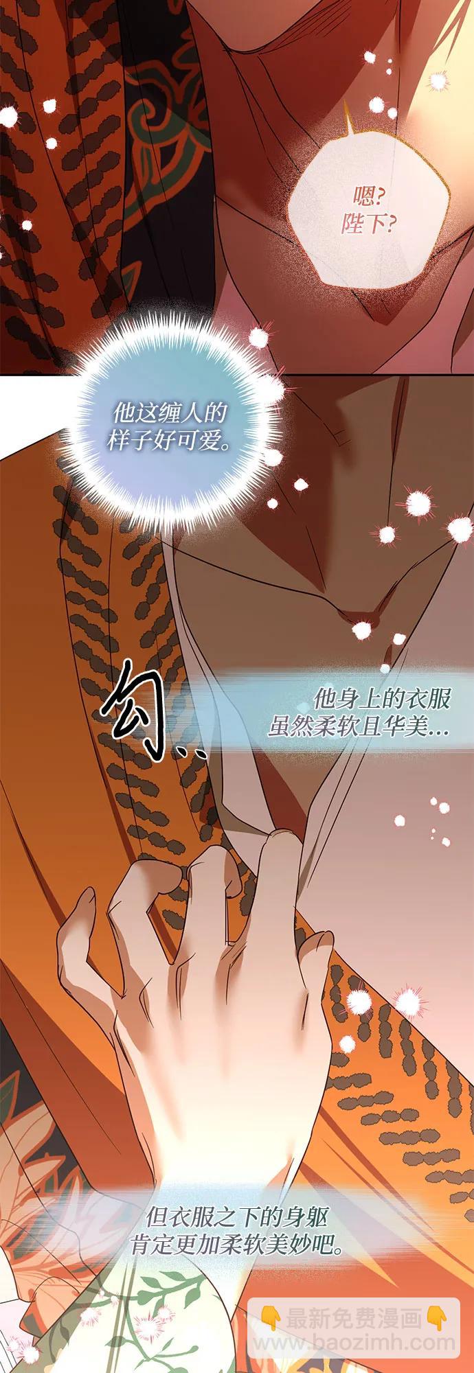 第133话16