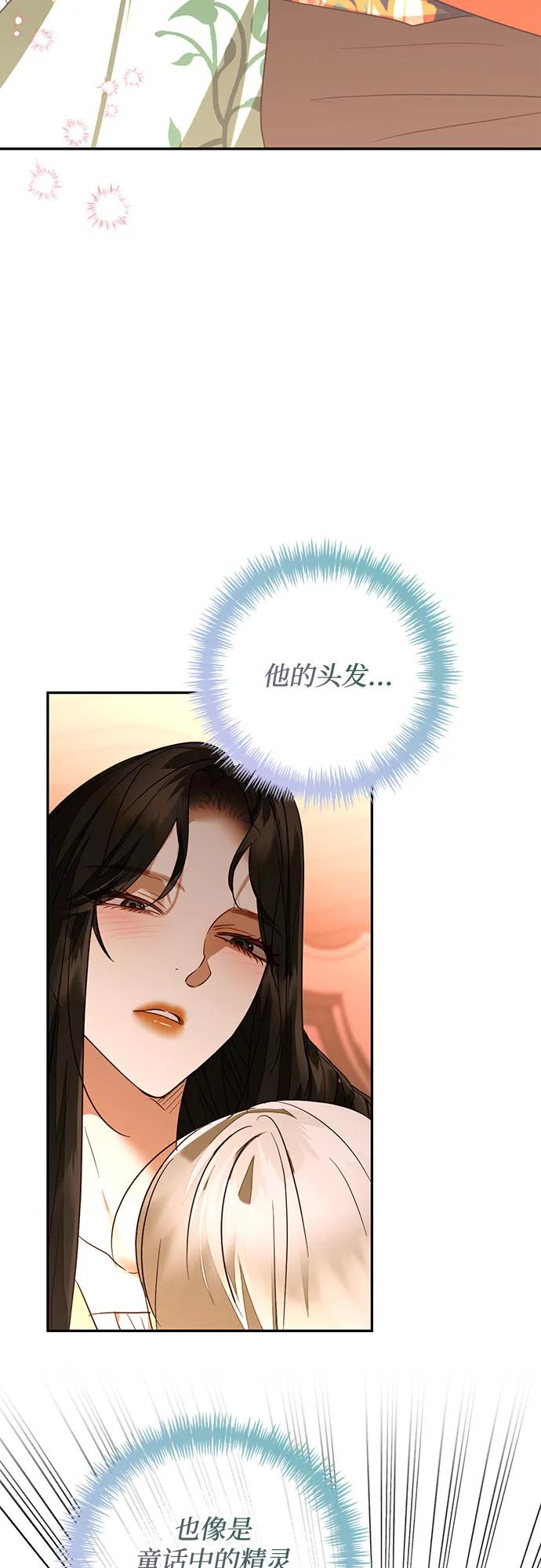 第133话17