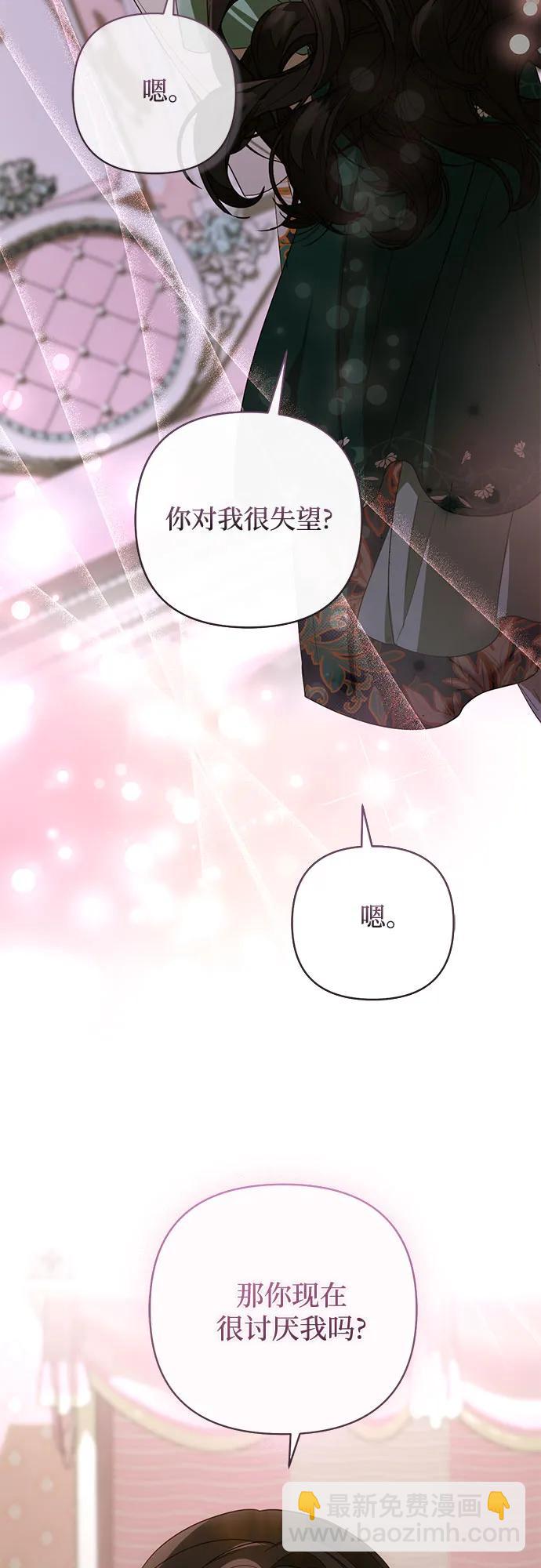 第133话2