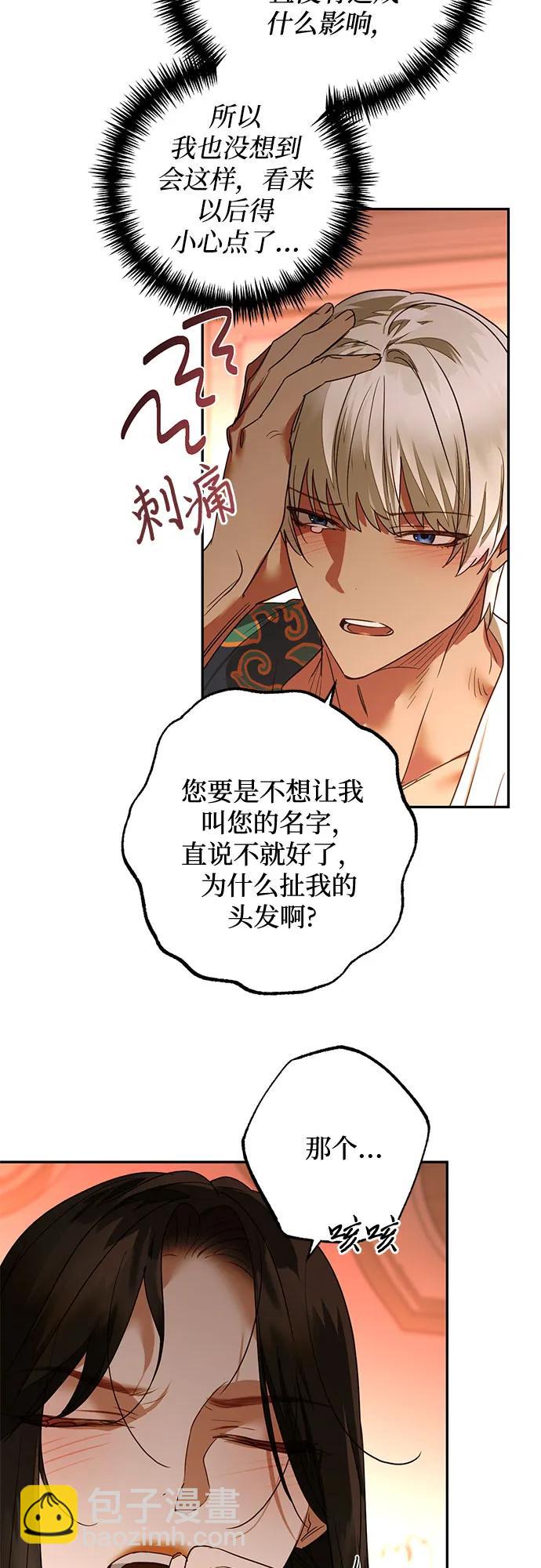 第133话20