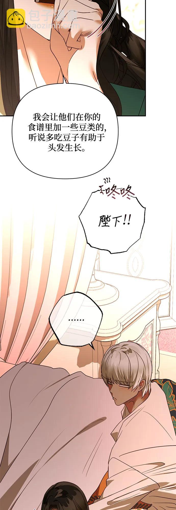 第133话21