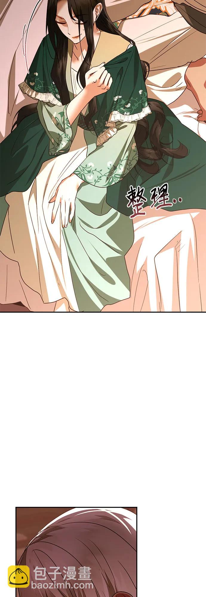 第133话22