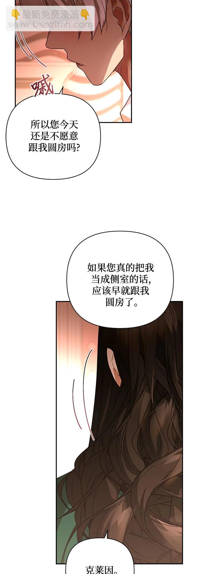第133话23