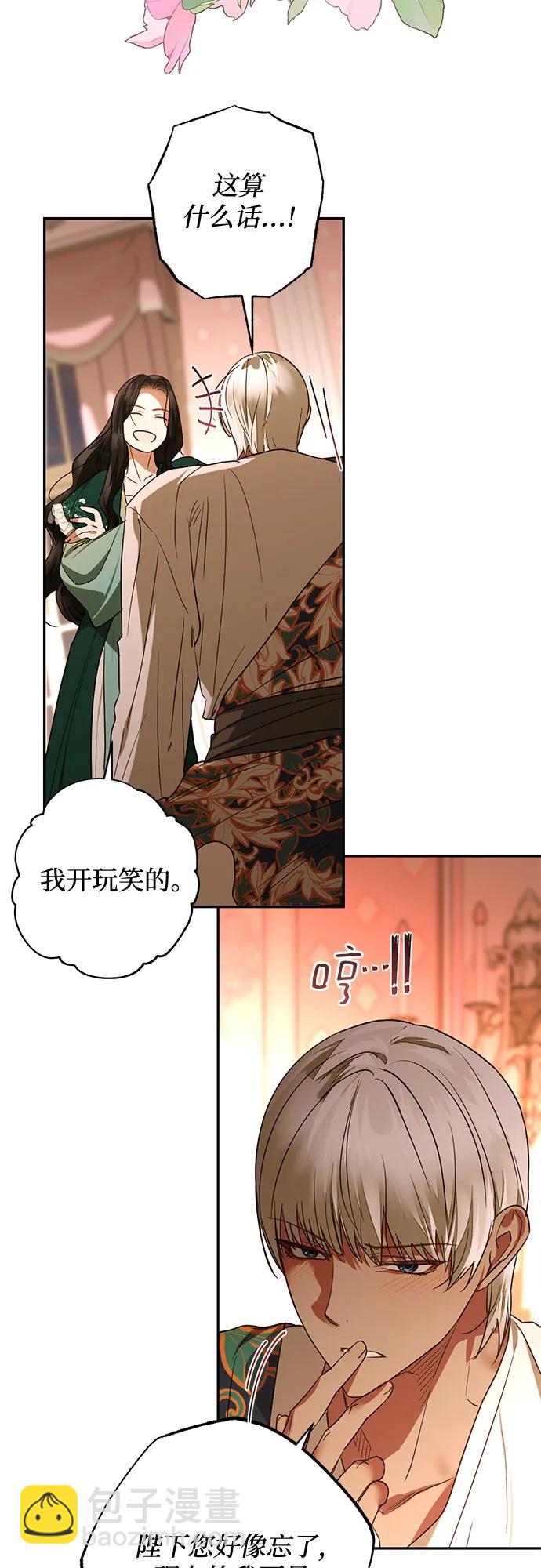 第133话26