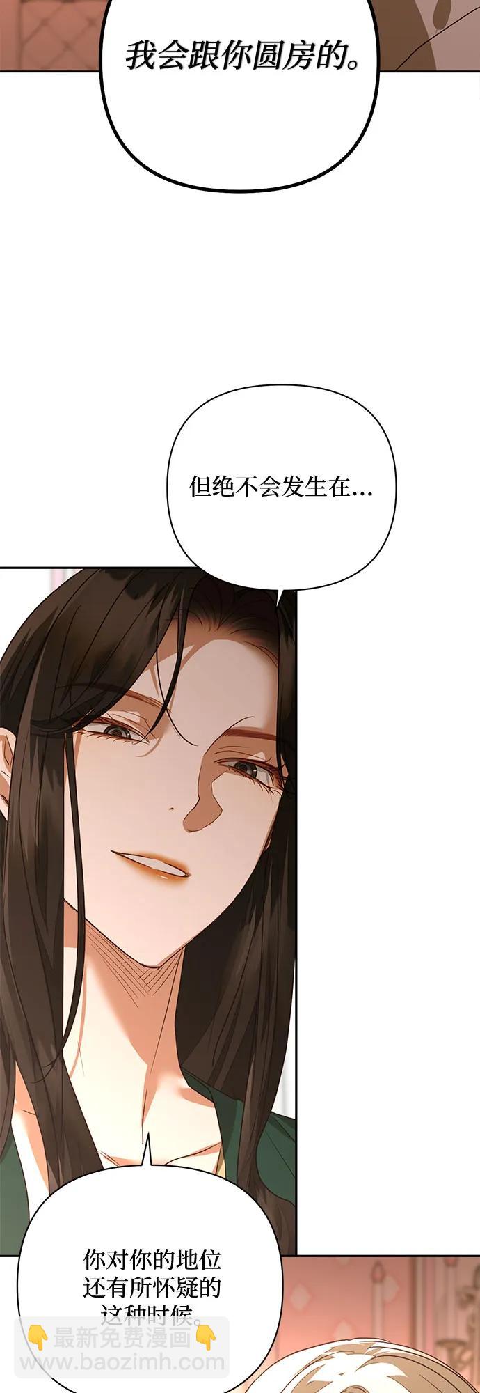 第133话28