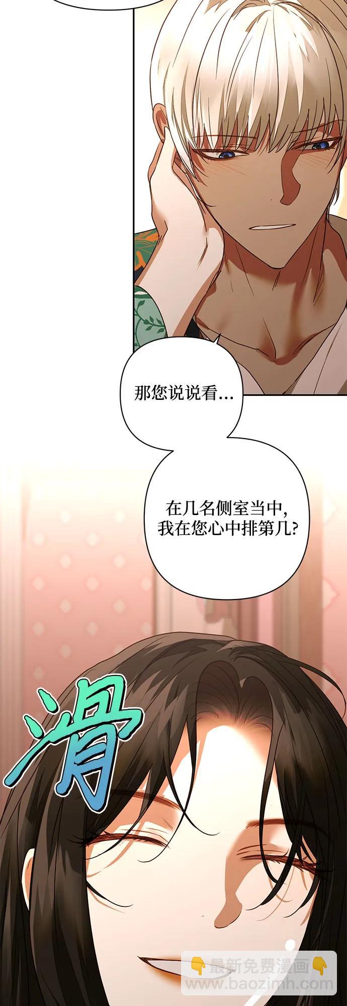 第133话29