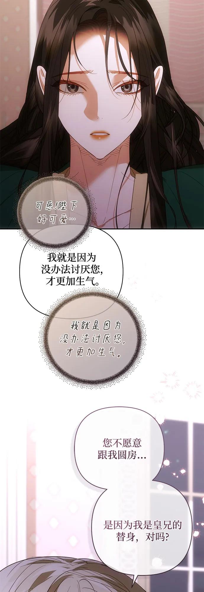第133话3