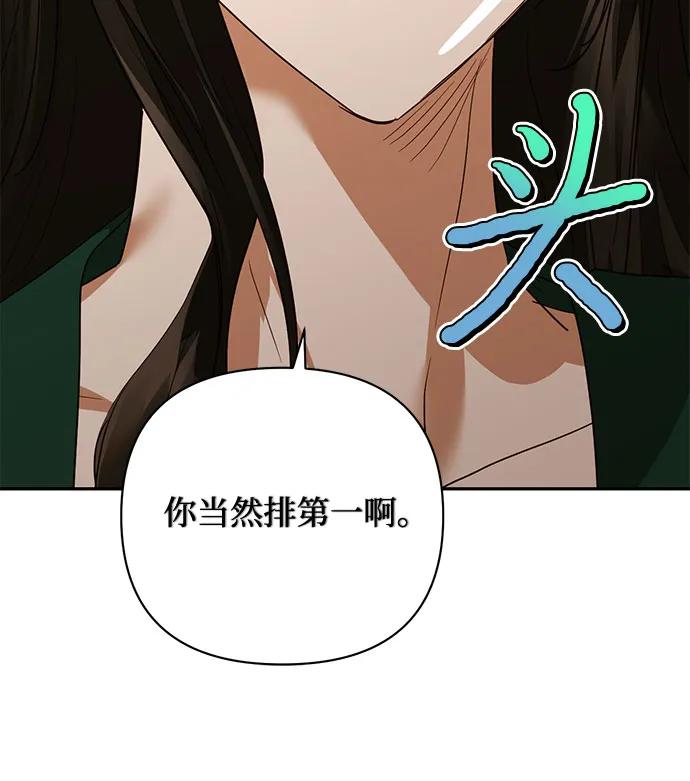 第133话30