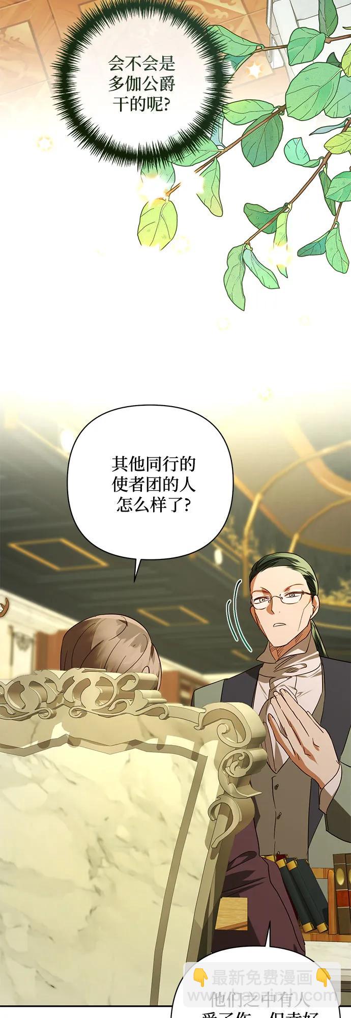 第133话34
