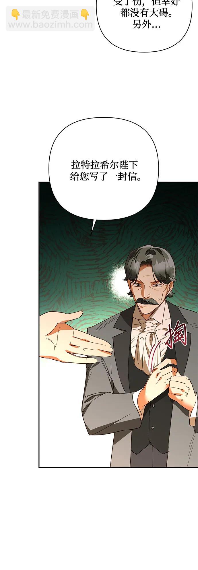 第133话35
