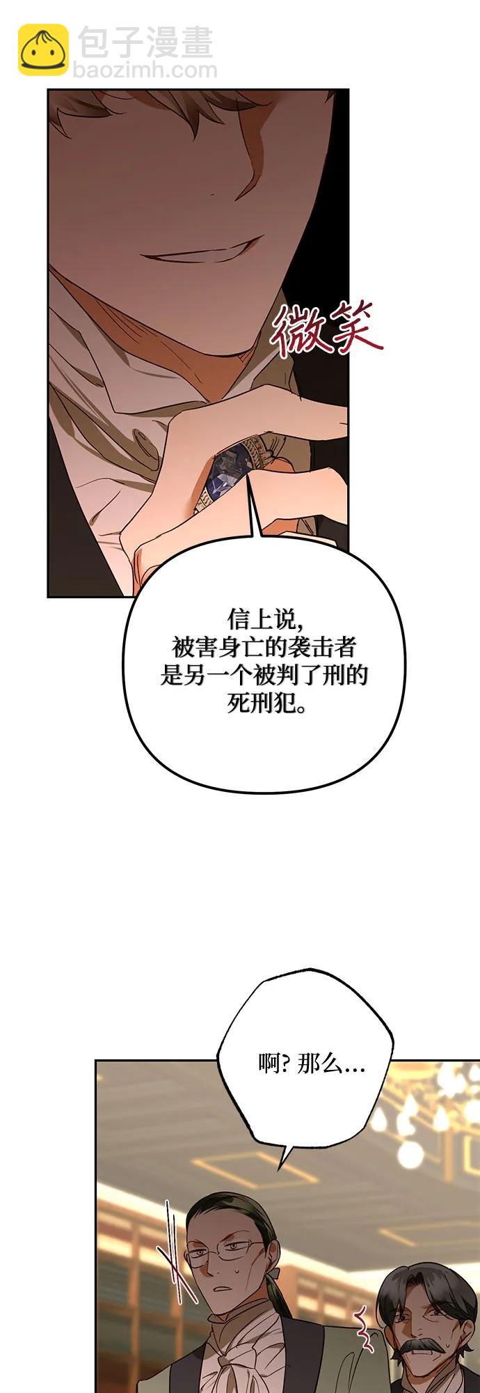 第133话38