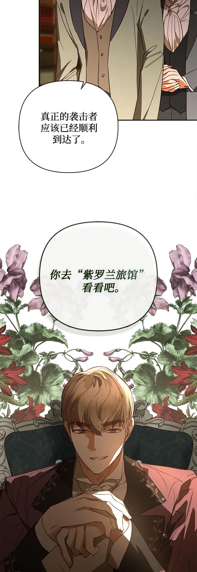 第133话39