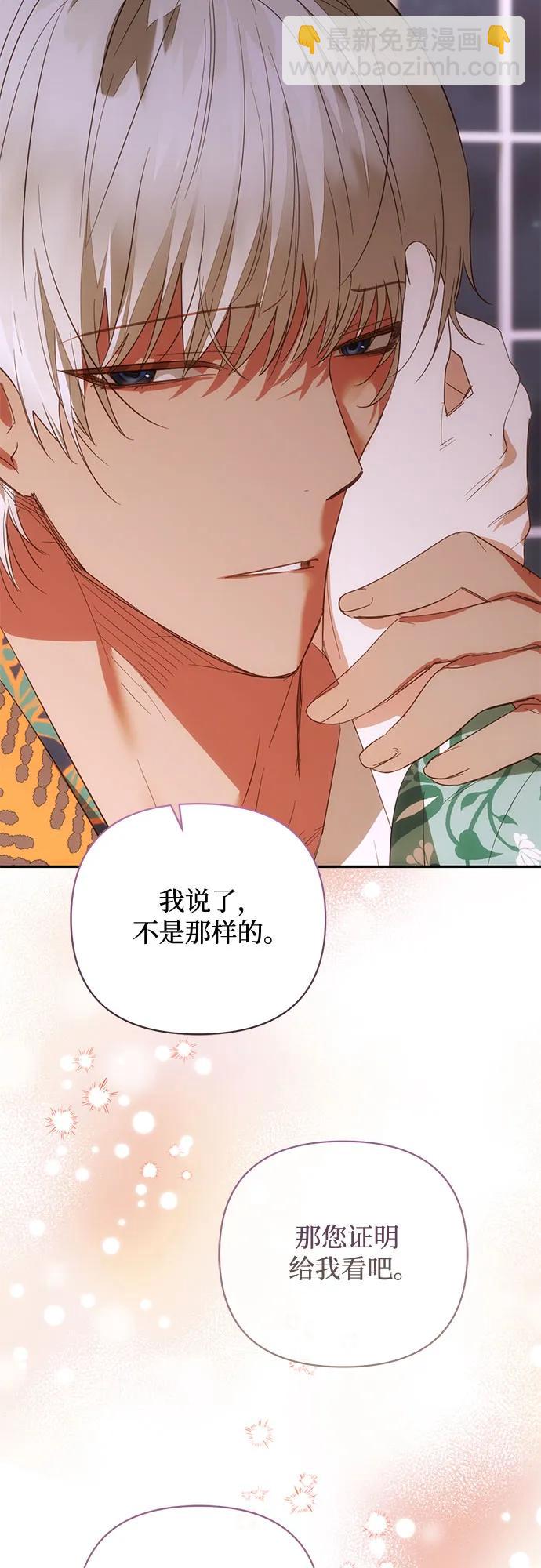 第133话4