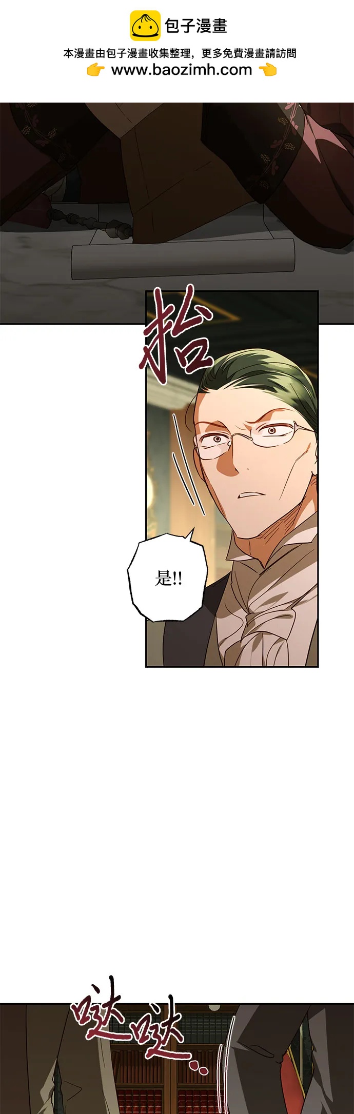 第133话40