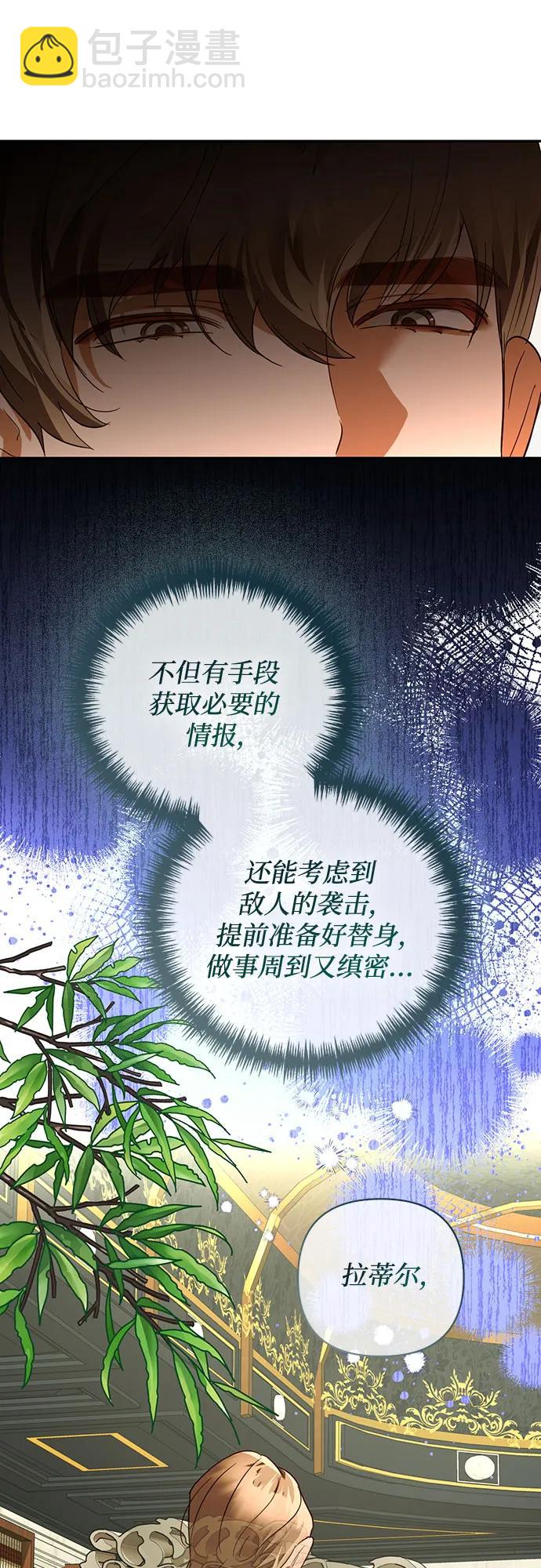 第133话42