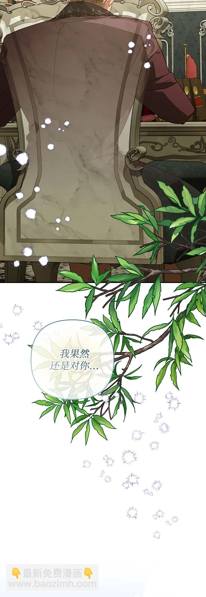 第133话43