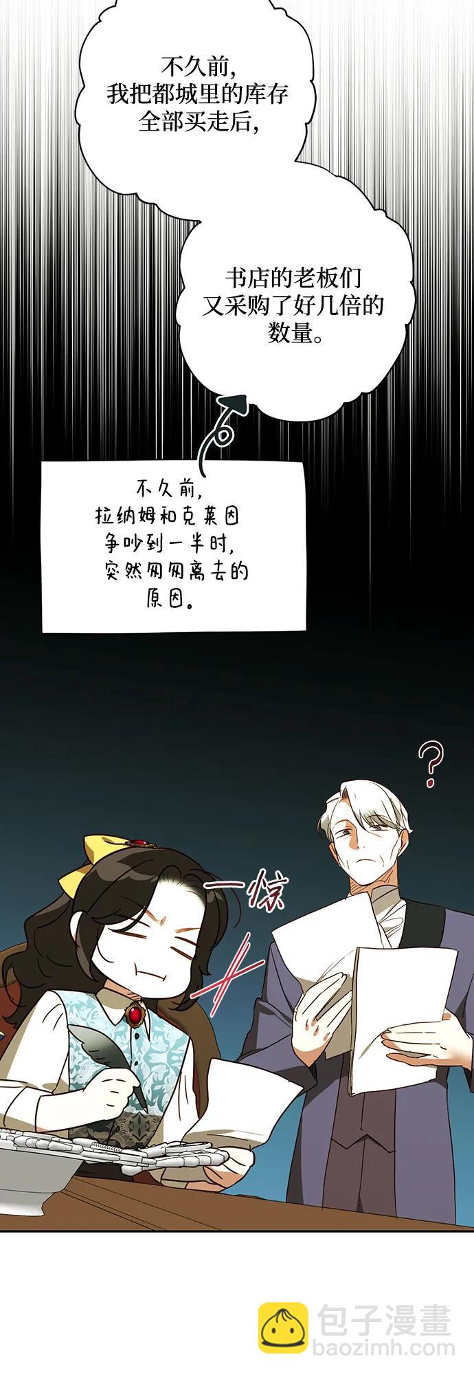 第133话46