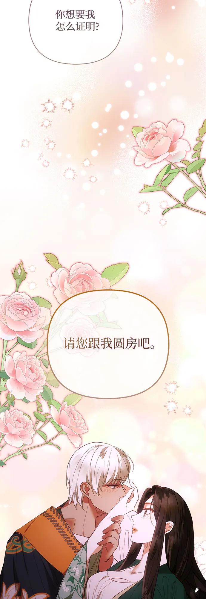 第133话5