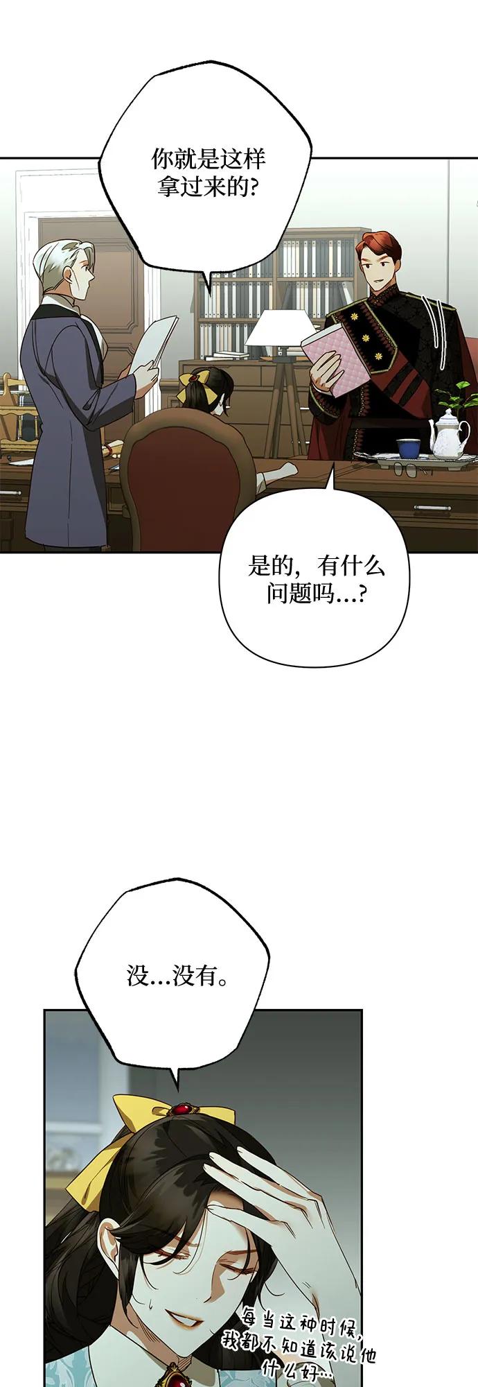 第133话52