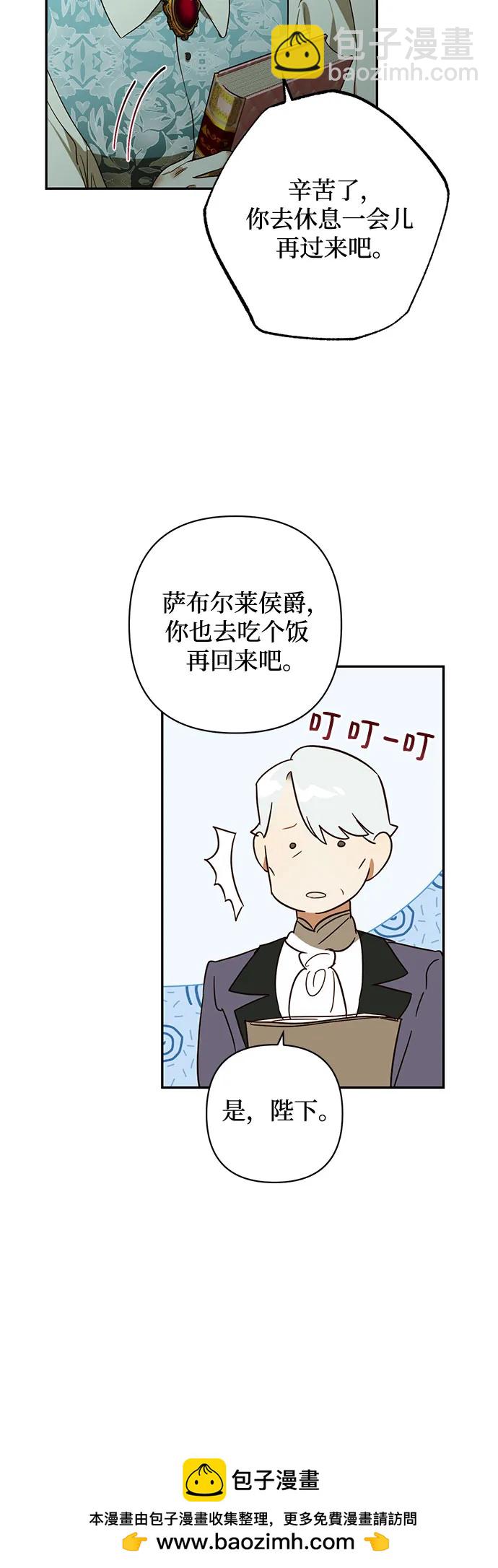 第133话53