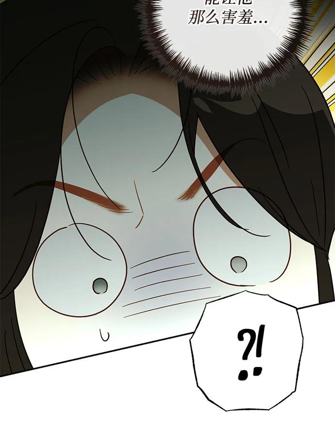 第133话57
