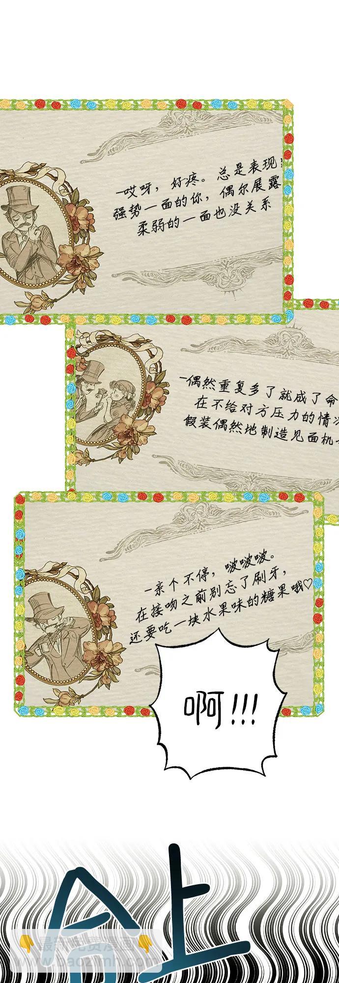 第133话58