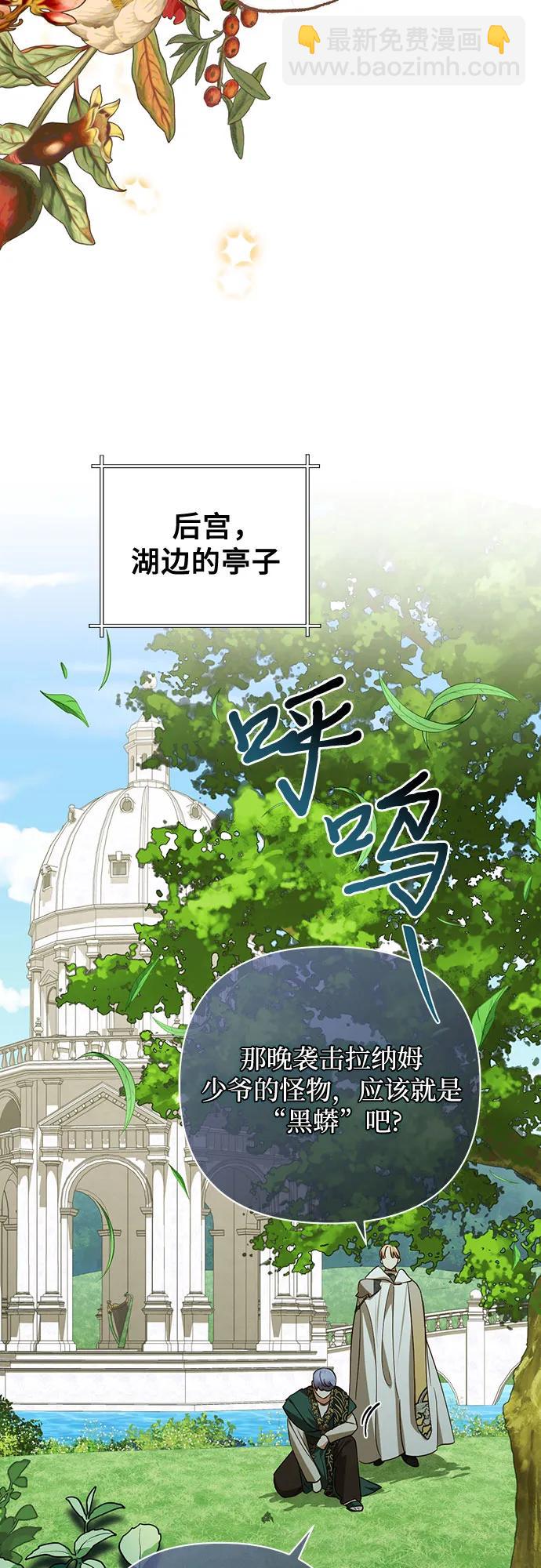 第133话61