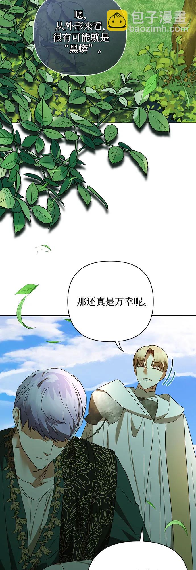 第133话62