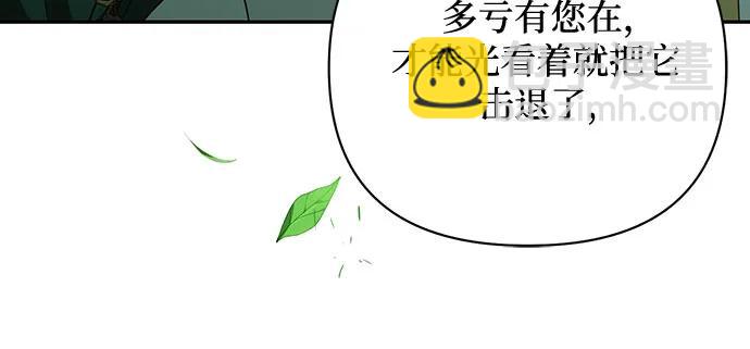 第133话63