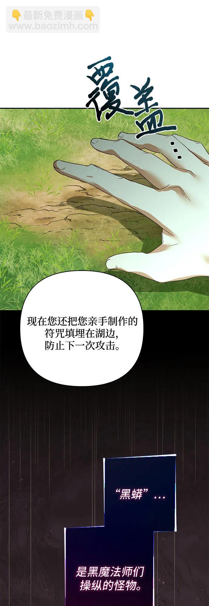 第133话64