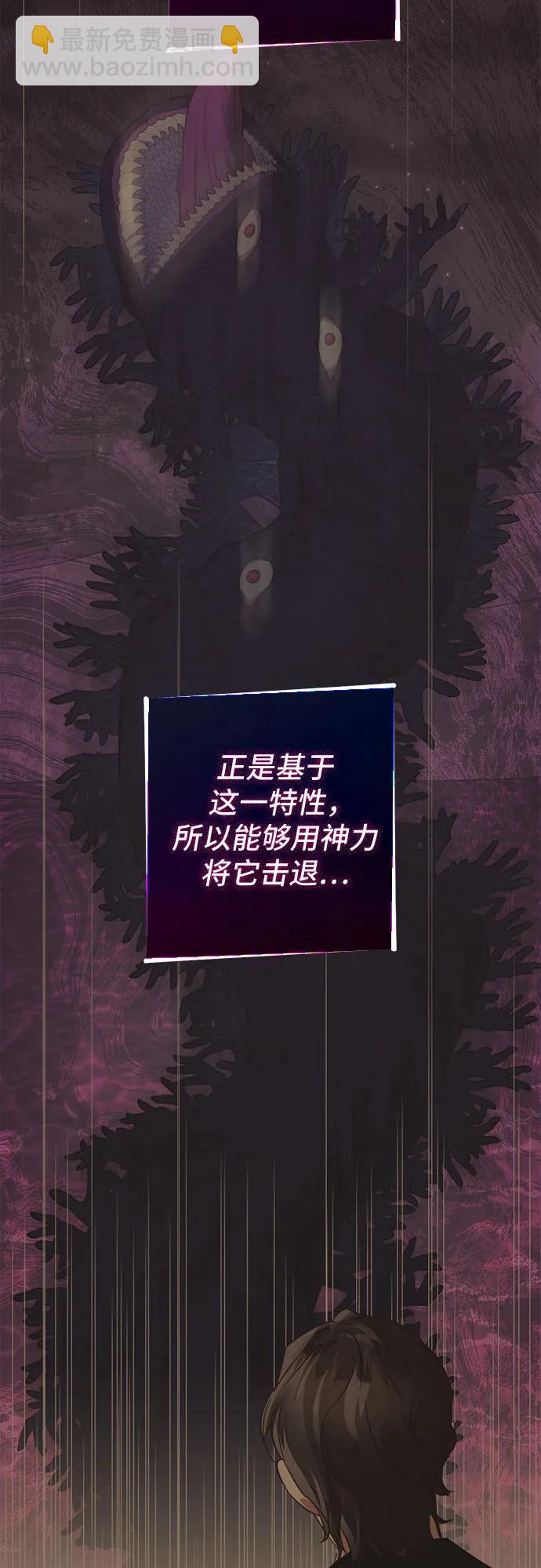 第133话65
