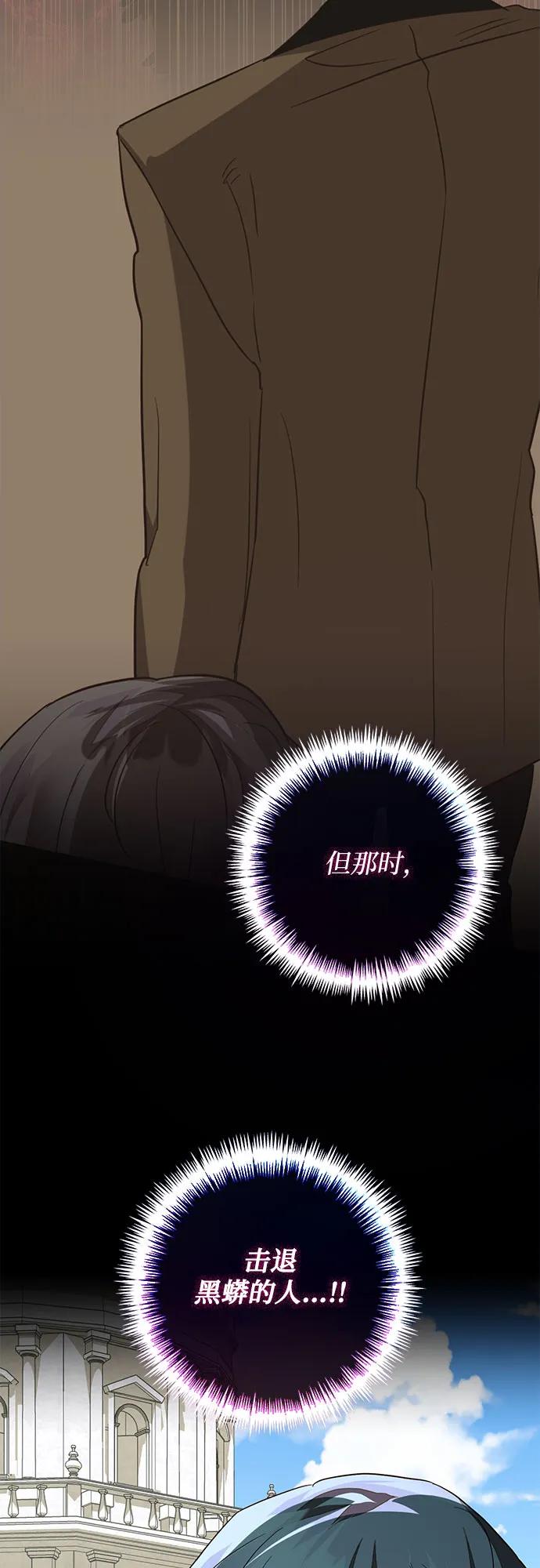 第133话66