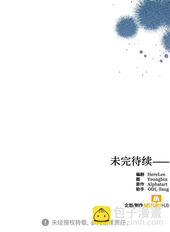 第133话68
