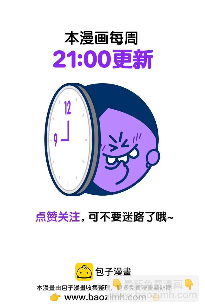 第133话69