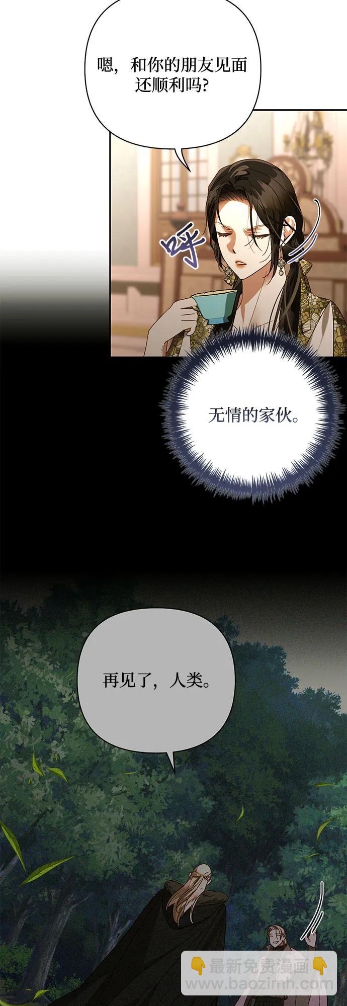 第144话2