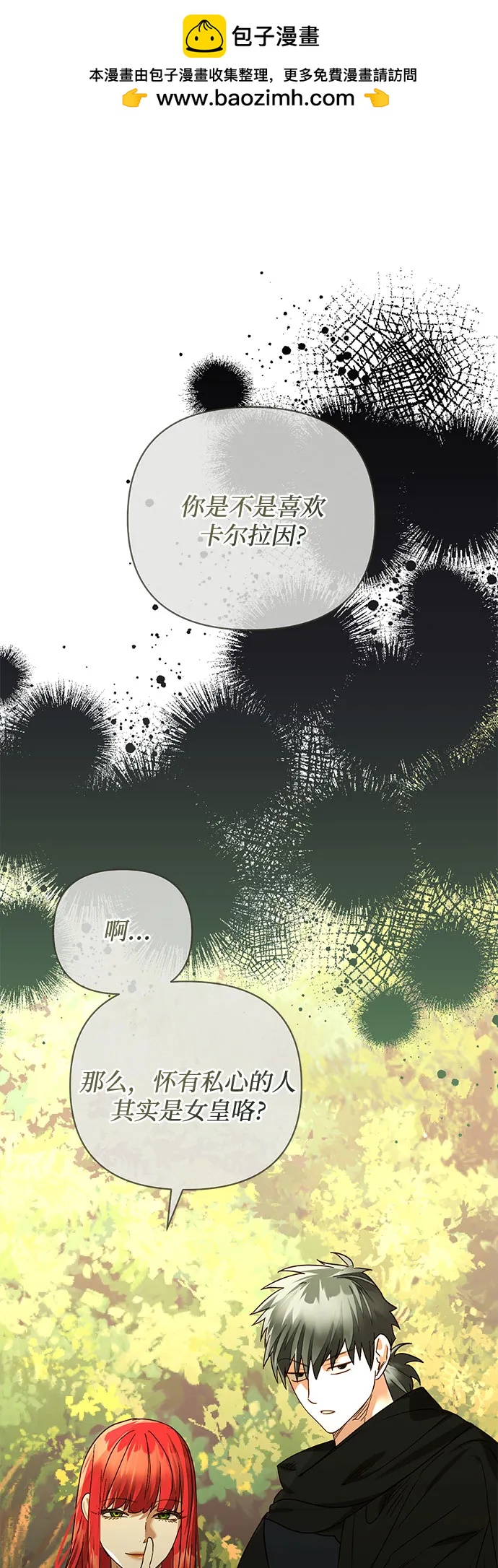 第147话1
