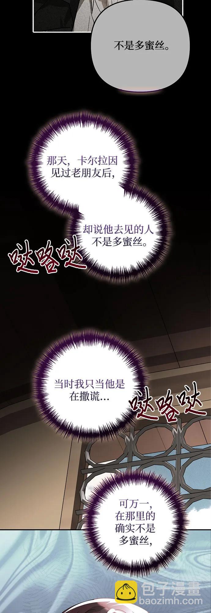 第147话10