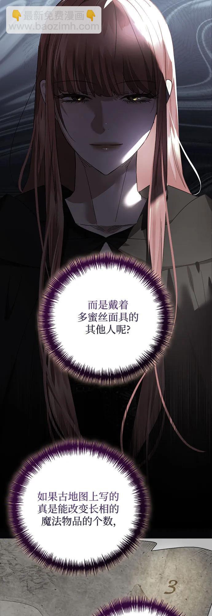 第147话11