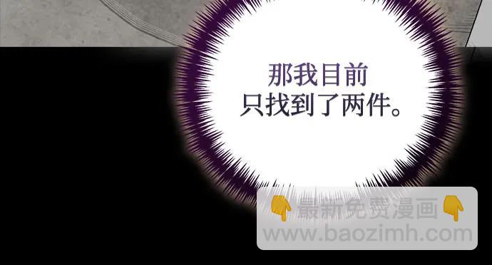 第147话12