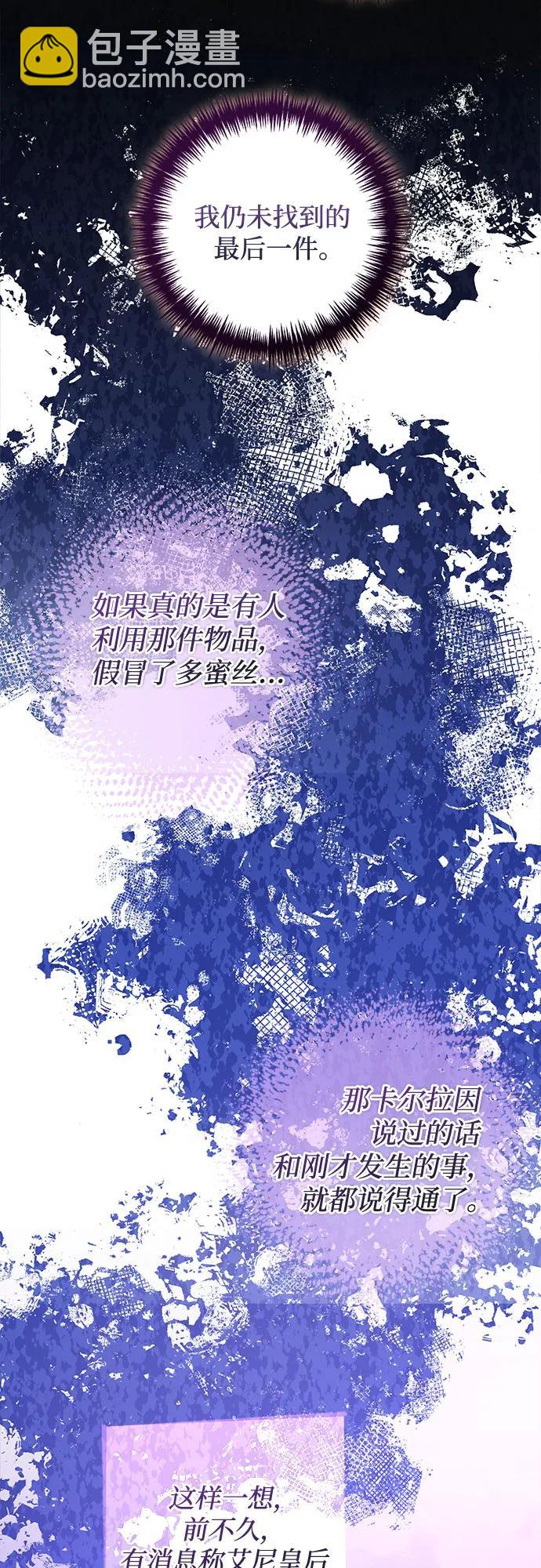 第147话15