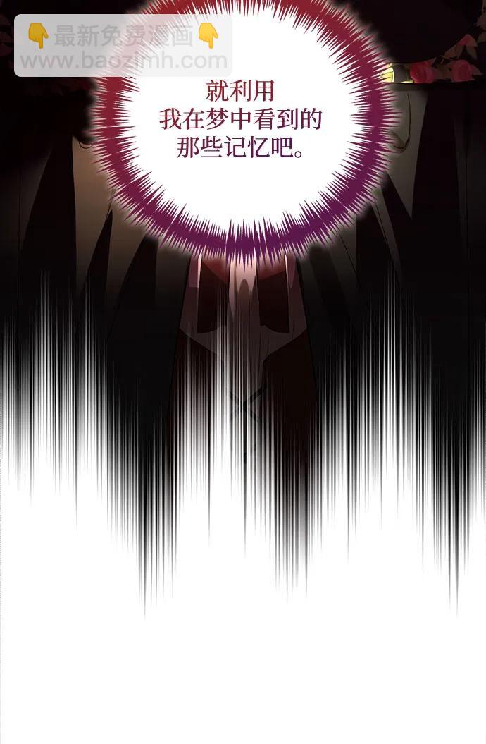 第147话19