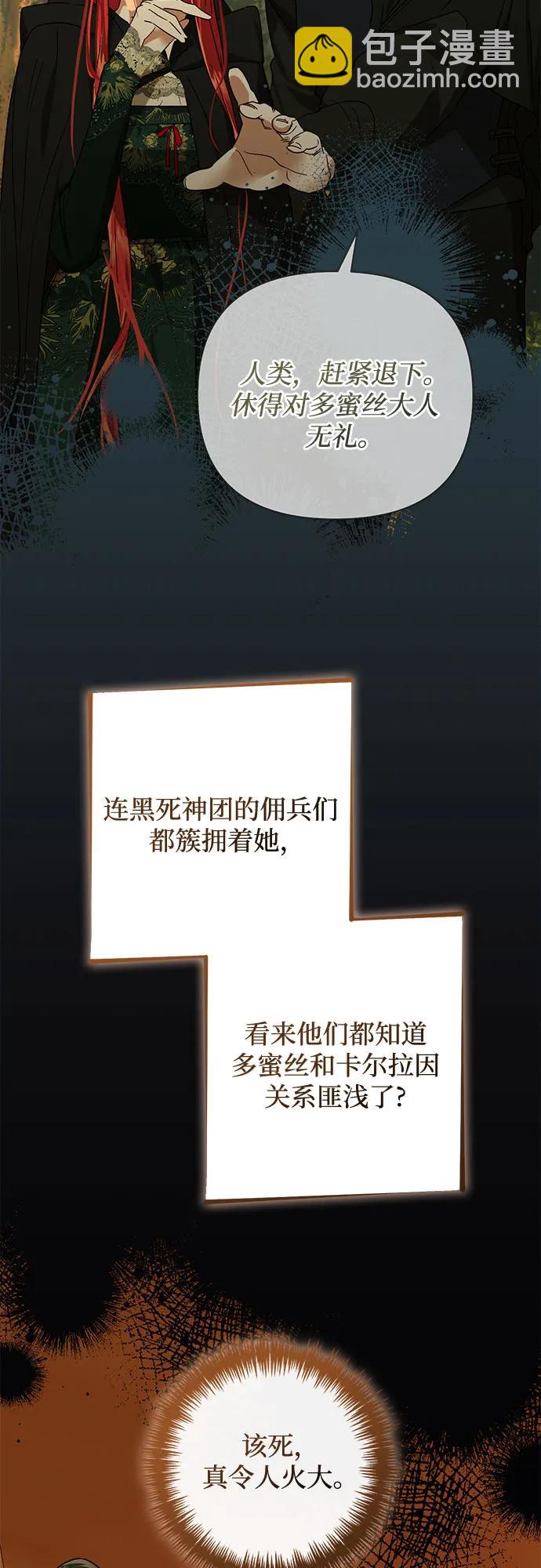 第147话2