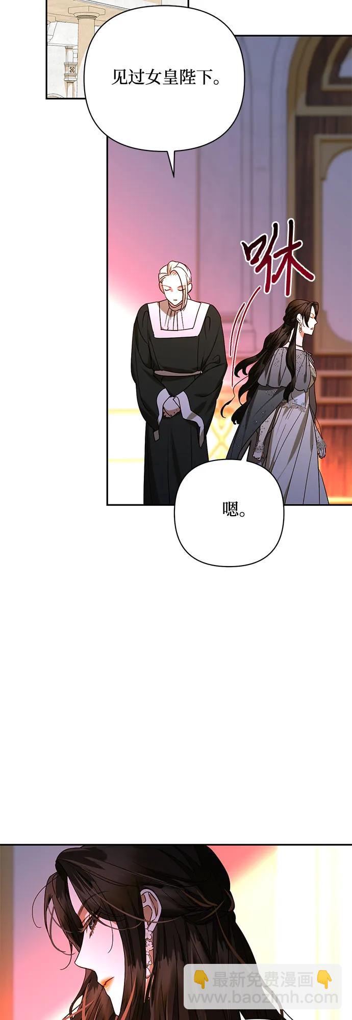 第147话21