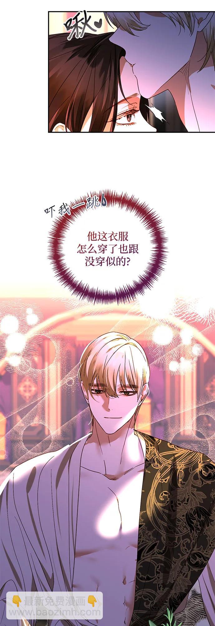 第147话24
