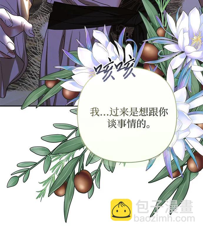 第147话25