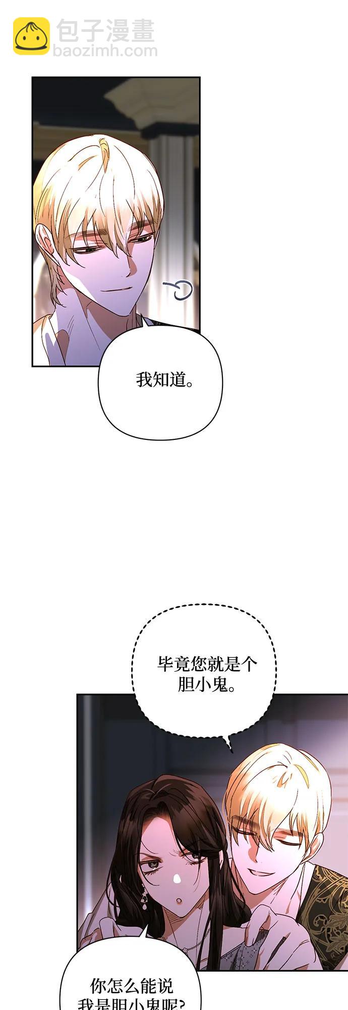 第147话26