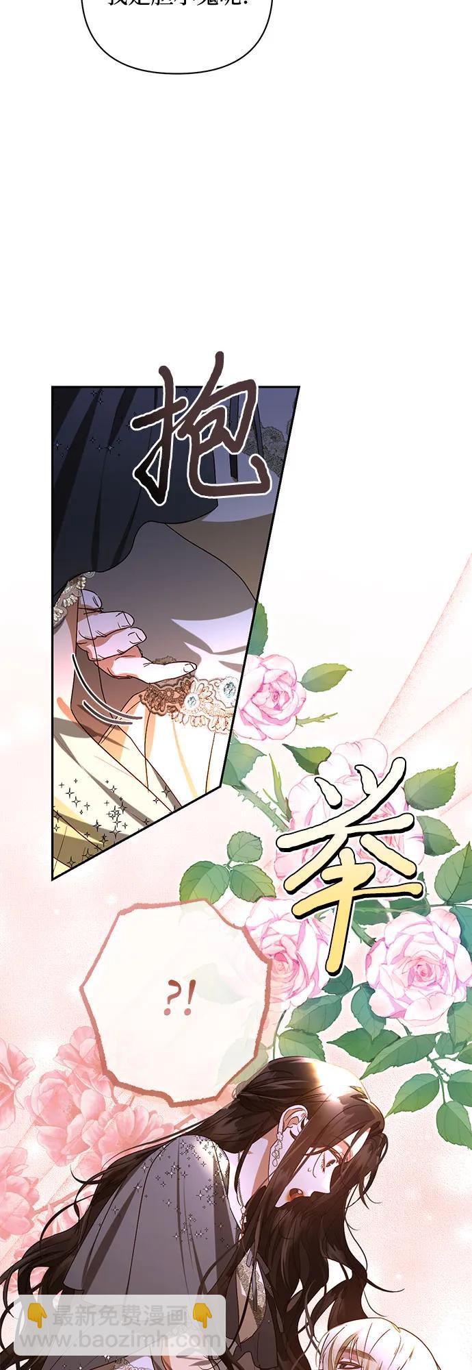 第147话27